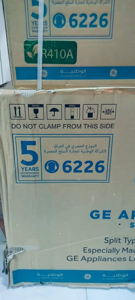 السلام عليكم سبّلت للبيع جديد ما مفتوح بل كارتون ٢ طن ٥ سنوات ضمان بل مأطور اكوليتي أمريكي ٧٥٠ بي مجال 
العنوان بغداد الشعب 
***********
