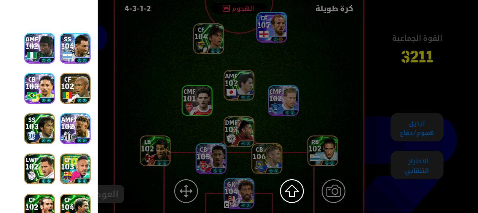 حساب بيس