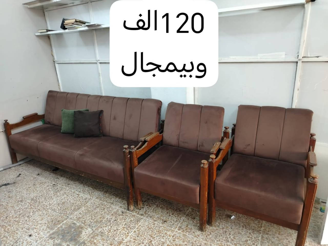 اغراض محل حلاقه للبيع /لعدم التفرغ/الاسعار ع الصور /مكلف بالنشر /للاستفسار /***********/
