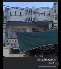 طابو ملك صرف • طابقين ونصف • البلديات الصحفيين