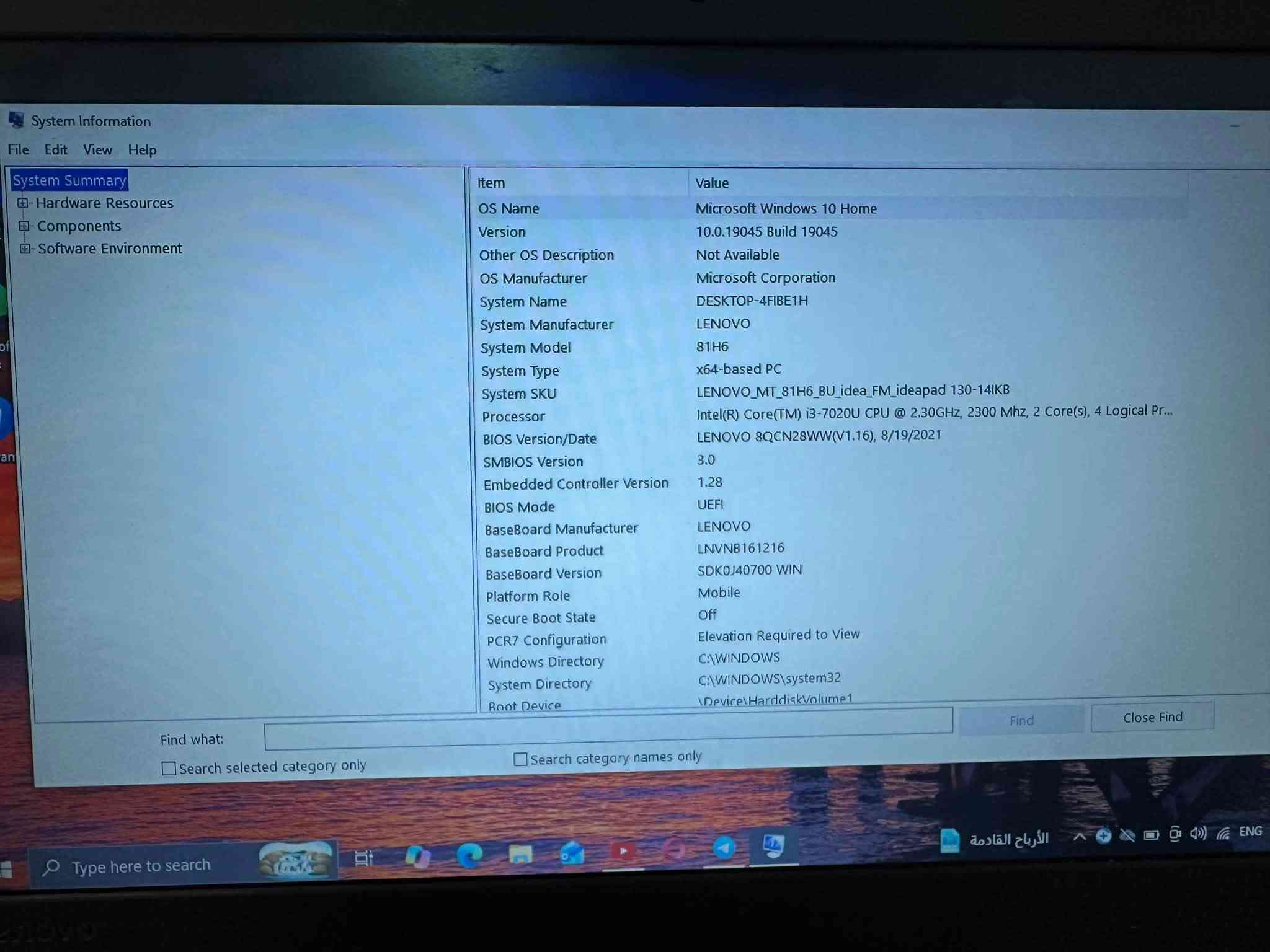 لينوفو IdeaPad 130 • i3 الجيل السابع • ١٢٨GB SSD