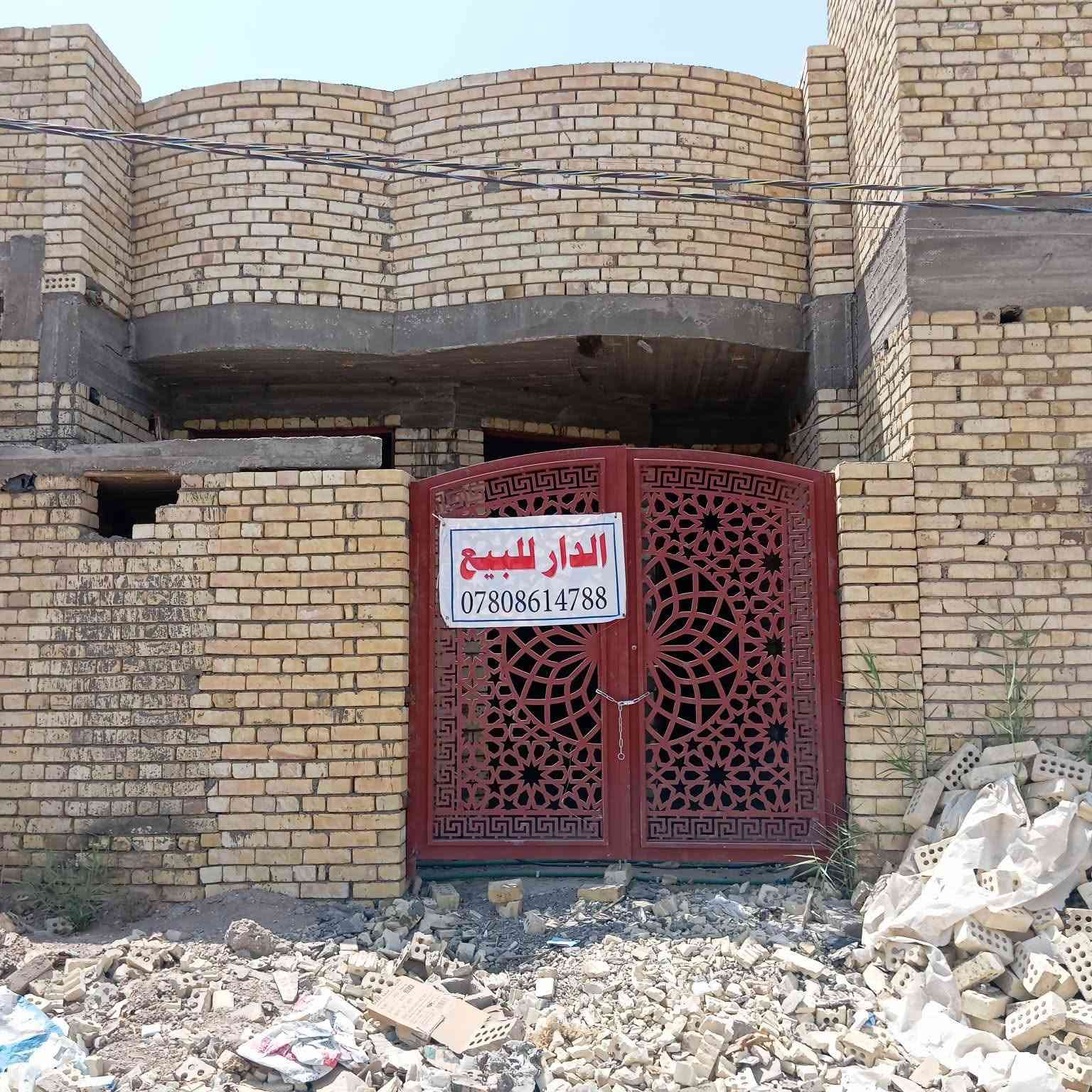 تحية طيبة 🌹

دار 100 م للبيع او المراوس / باب الحارة
طابوق جمهوري بغداد 
بيتونة مسقفة واستارة كاملة 
جراجيب حديد ثقيل وخشب
تاسيس ماء ومجاري وصب الأرضية
تاسيس كاميرات وبواري الانترنيت والجكشنات 
تاسيس قطرات الماء .
***********
