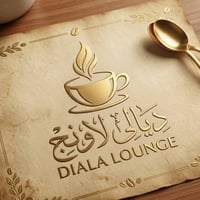 ديالى لاونج • بعقوبة الكورنيش • منيو للمحطة