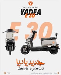 للبيع ما صار سبوعين من اخذته ليش اريد ابيعه اريد اخذ سرعه اعله لين صار...