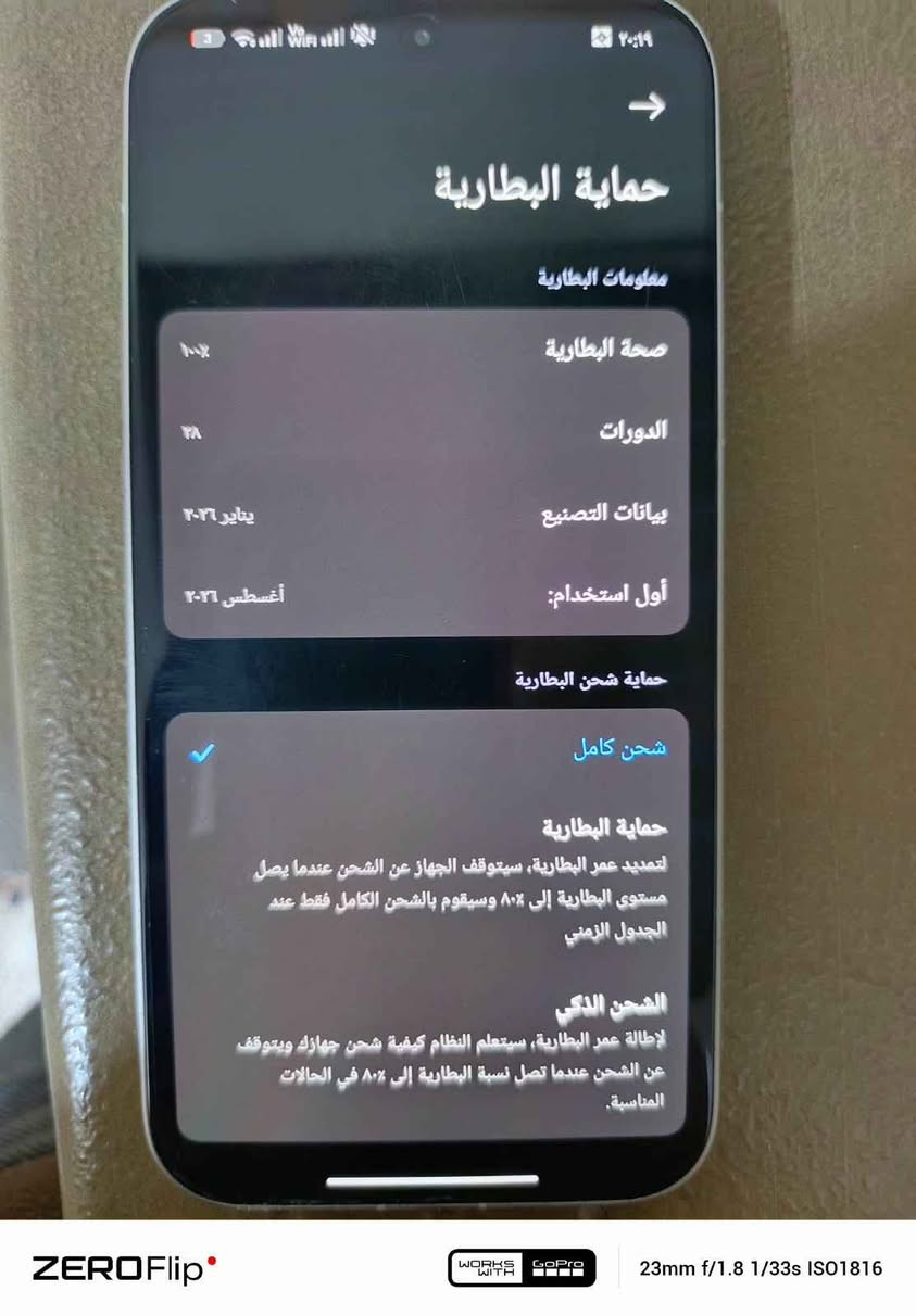 بوكو Poco X8 pro
👌👌الحالة : مستعمل نظافة 100%
بطارية 100% 
عدد دورات الشحن 28

💻💻المعالج: Mediatek Dimensity 8500 Ultra

 120 فريم  في pubg وفي اغلب الالعاب 

📸 كاميرا Sony 50MP مع OIS 

📀💿الرام والتخزين : 8/256

💧 مقاومة للماء والغبار IP68

🔋🔋البطارية: 6500 مع سرعة شحن 100w  
معاه كابل فقط
📳📳الشاشة : اموليد 120 هرتز مقاس 6.59 بوصة

🔴اللون : ابيض
السعر 530 الف وبيه مجال 
العنوان الشعب 
*********** بغداد, العراق
