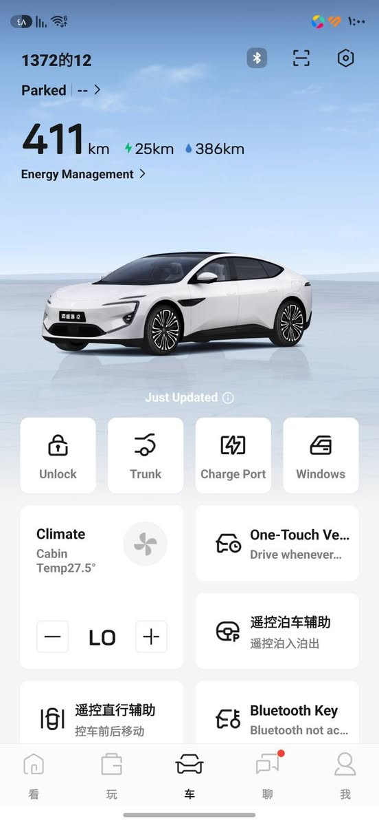 🚘 للبيع — AVATR 12 موديل 2024 (هايبرد / مدى ممتد)

📍 أربيل — رقم إقليم
🎨 اللون: أبيض مع سقف أسود — فرش داخلي فاتح فاخر
🛣️ الممشى: 19,500 كم تقريباً

✨ المواصفات:
⚡ محرك كهربائي 313 حصان (231 كيلوواط) — تسارع 0-100 بحدود 7 ثواني
🔋 نظام المدى الممتد: محرك بنزين 1.5 تيربو يعمل كمولّد — قيادة كهربائية بدون قلق الشحن
⛽ استهلاك فعلي مثبت: 5.8 لتر/100كم فقط — مدى إجمالي يتجاوز 1000 كم
🔌 مدى كهربائي صافي بحدود 230 كم — يغطي استخدامك اليومي مجاناً
🤖 نظام القيادة الذكية HUAWEI ADS مفعّل — قيادة ذاتية مساعدة على الطريق
📱 تحكم كامل عن بعد من تطبيق الهاتف: فتح/قفل، تشغيل المكيف قبل الركوب، الصندوق والشبابيك ومتابعة حالة السيارة
🅿️ ركن ذاتي وتحريك السيارة بالريموت من الخارج — تدخل وتطلع من المواقف الضيقة وأنت واقف برا
🔑 مفتاح رقمي بالهاتف والساعة (Bluetooth Key)
🌬️ معلق هوائي (Air Suspension) قابل للتعديل — راحة فائقة على شوارعنا
🖥️ شاشة بانورامية ممتدة 35.4 إنش + شاشة وسطية OLED 15.6 إنش بنظام Huawei HarmonyOS — تحديثات أونلاين مستمرة
🚗 تصميم GT انسيابي فريد بدون زجاج خلفي — مرآة خلفية رقمية بالكاميرا + جناح خلفي فعّال
🪑 مقاعد جلد فاخرة مع تدفئة وتهوية
📏 طول 5.02 م وقاعدة عجلات 3.02 م — فخامة الفئة الكبيرة، 5 ركاب
🏭 إنتاج تحالف Changan + Huawei + CATL — صنع 10/2024
📄 أوراق نظامية كاملة — سنوية إقليم

📞 للتواصل والمعاينة: ***********

───────────────

🚘 بۆ فرۆشتن — AVATR 12 مۆدێلی 2024 (هایبرد / مەودا درێژ)

📍 هەولێر — ژمارەی هەرێم
🎨 ڕەنگ: سپی لەگەڵ سەقفی ڕەش — ناوەوەی کاڵ و لوکس
🛣️ ماشێ: نزیکەی 19,500 کم

✨ تایبەتمەندییەکان:
⚡ بزوێنەری کارەبایی 313 هێزی ئەسپ (231 کیلۆوات) — خێرایی 0-100 لە نزیکەی 7 چرکەدا
🔋 سیستەمی مەودا درێژ (Range Extender): بزوێنەری بەنزینی 1.5 تێربۆ وەک مۆلیدە کار دەکات — لێخوڕینی تەواو کارەبایی بەبێ نیگەرانی شەحن
⛽ مەسرەفی ڕاستەقینەی تۆمارکراو: تەنها 5.8 لیتر/100کم — مەودای گشتی زیاتر لە 1000 کم
🔌 مەودای کارەبایی پەتی نزیکەی 230 کم — بەکارهێنانی ڕۆژانەت بە خۆڕایی دادەپۆشێت
🤖 سیستەمی لێخوڕینی زیرەک HUAWEI ADS چالاکە — لێخوڕینی خۆکاری یارمەتیدەر لەسەر ڕێگا
📱 کۆنترۆڵی تەواو لە دوورەوە بە ئەپی مۆبایل: کردنەوە/داخستن، کارپێکردنی مکیف پێش سواربوون، سندوق و پەنجەرەکان و چاودێری دۆخی ئۆتۆمبێل
🅿️ پارککردنی خۆکار و جوڵاندنی ئۆتۆمبێل بە ڕیمۆت لە دەرەوە — لە پارکینگە تەسکەکان دەچێتە ژوورەوە و دێتە دەرەوە کە تۆ لە دەرەوە وەستاویت
🔑 کلیلی دیجیتاڵ بە مۆبایل و کاتژمێر (Bluetooth Key)
🌬️ سەسپێنشنی هەوایی (Air Suspension) — ئاسوودەیی بێ وێنە لەسەر شەقامەکانمان
🖥️ شاشەی پانۆرامی درێژ 35.4 ئینج + شاشەی ناوەڕاست OLED 15.6 ئینج بە سیستەمی Huawei HarmonyOS — نوێکردنەوەی ئۆنلاینی بەردەوام
🚗 دیزاینی GTی بێ وێنە بەبێ شووشەی دواوە — ئاوێنەی دواوەی دیجیتاڵ بە کامێرا + سپۆیلەری دواوەی کارا
🪑 کورسی چەرمی لوکس لەگەڵ گەرمکەرەوە و فێنککەرەوە
📏 درێژی 5.02 م و دووری نێوان تایەکان 3.02 م — لوکسی پۆلی گەورە، 5 سەرنشین
🏭 بەرهەمی هاوپەیمانیی Changan + Huawei + CATL — دروستکراوی 10/2024
📄 ئەوراق تەواو — ساڵانەی هەرێم

📞 بۆ پەیوەندی و بینین: *********** أربيل, العراق
