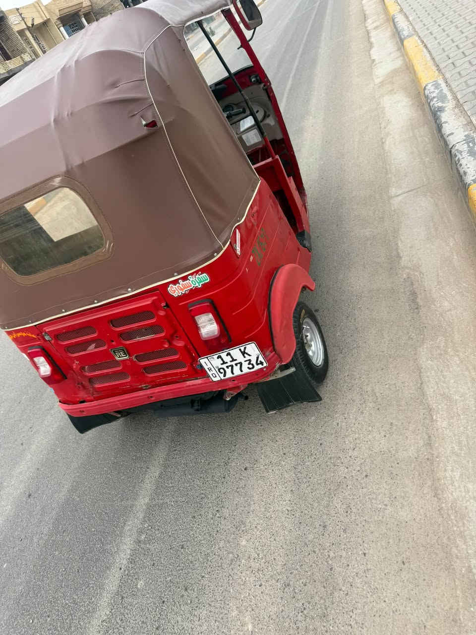 موديل ١٧ • بغداد ابو غریب • مرقمه باسمي