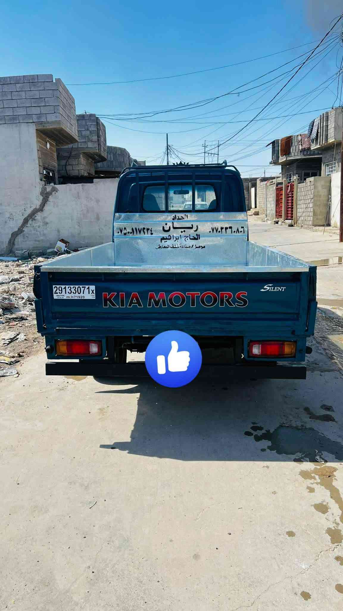 السلام عليكم كيا فنتيره موديل 99رقم نينوى مكينه گير اكسن  شرط بدون صبغ مابيها حصه كاز شرط التحويل سنويه ساقطه طخم تاير جديد طخم باور كلو جديد باتري جديدالسعر 65 بيها مجال  مكاني موصل العبور  رقم الموبايل آسيا بي واتس اب***********/***********
