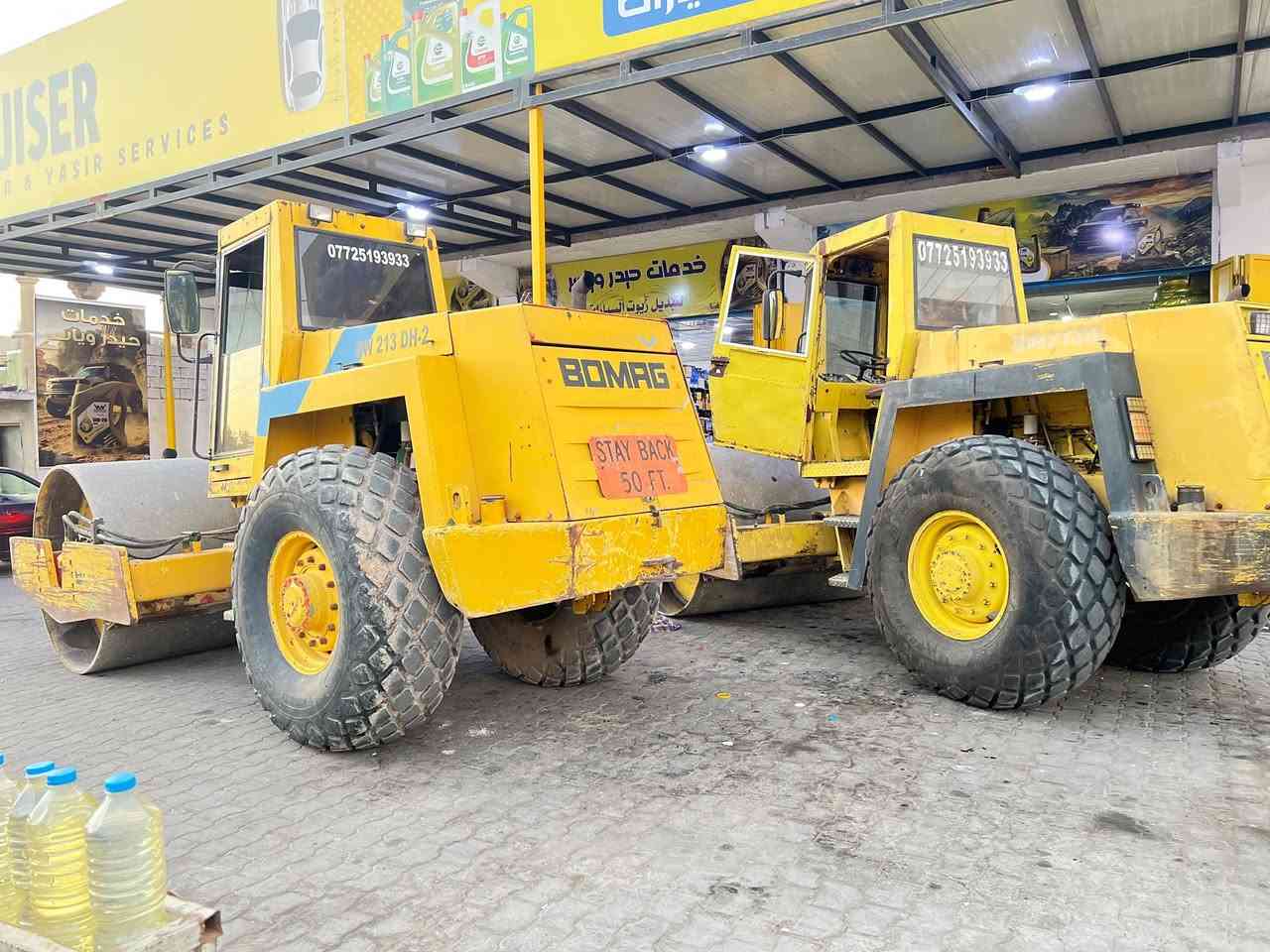 حادلات بوماك العدد ٢ الحجم ٢١٣ باسمي المكان كركوك الاستفسار على الرقم ***********

نص مكتوب في الصور:
- ***********