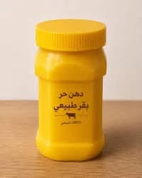 🥛يتوفر حليب بقر درجة اولى فريش 
البطل بالفين 🥛🥛🥛
🧈ايضا يتوفر دهن حر بقر الطعم روعة درجة اولى الاصلي 
الكيلو ب٢٥ الف 🧈🧈🧈
للاستفسار والحجز على الرقم

***********واتساب
