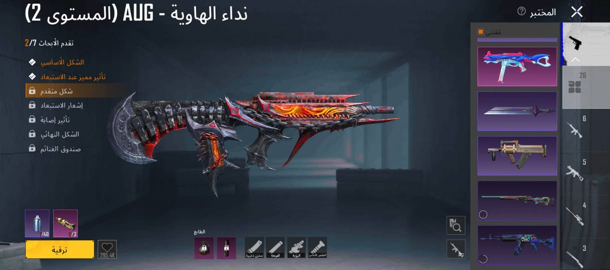 السلام عليكم حساب ببجي البيع 
الحساب بشوفت عينك كلشي موضح 
مستوى الحساب 74 مستوى المجموعه 55 
بي 73 مثك + اسم خام 
وبي 26 سلاح يطور
وبي سياره دوج 
والله لو ما محتاج ما ابيعه الحساب تعبان عليه احتاجيت فلوس واريد ابيعه 
سعر 225 وبي مجال الشراي 
العنوان البصره زبير حي الصحفين
الرقم (***********)
