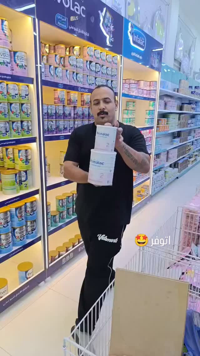 اتوفر 🤩

نص مكتوب في الصور:
- أتوفير