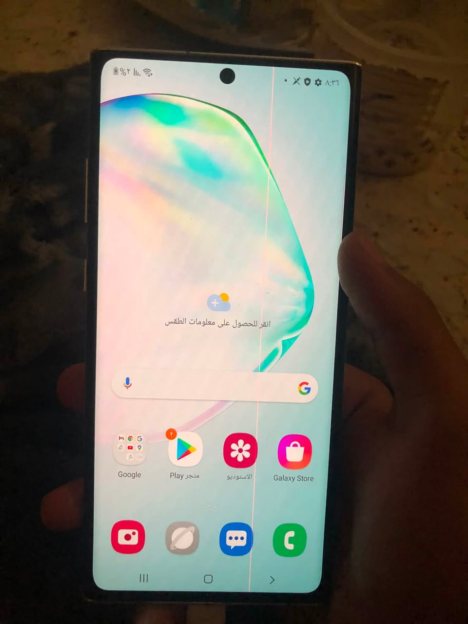 السلام عليكم عندي نوت 10بلس نضيف جدااا بس بي خط زغييرررر كلش جهاز غني عن التعريف ذاكره 256رام12يعني فوللل العنوان بغداد رقمي ***********سعر 150بي مجال
