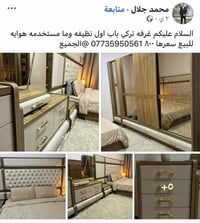 غرفة تركي • نظيفه • مستعملة هواية