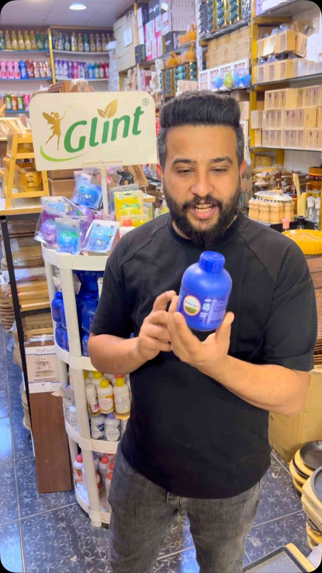 ميسان • ديكور • محافظات