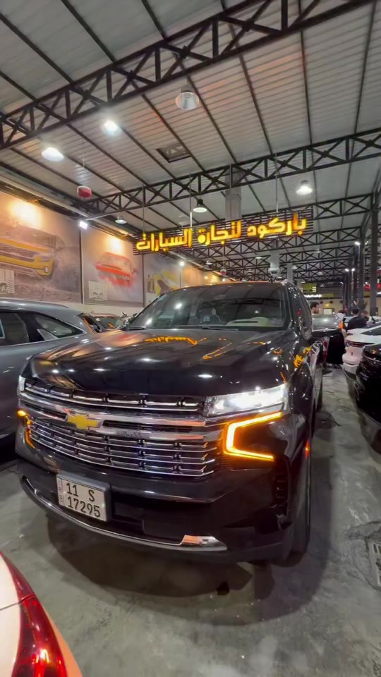 🚘 تاهو بريمير موديل 2023 📅 الجمعة | 25/09/2026 ✨ جميع التفاصيل والمواصفات موضحة داخل الفيديو. 📞 للاستفسار: ☎ 6322 ☎ *********** ☎ *********** ☎ *********** ☎ *********** ☎ *********** ☎ ***********

