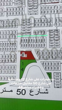 ستخبارات على شارع 12 ومدخلها من شارع 50 مقابيل خدمات وخضراء مباشر48   ...