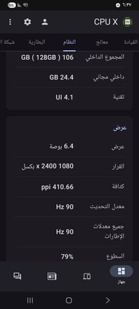 سامسونج A33 5G • ٨/١٢٨ • تقشير خفيف