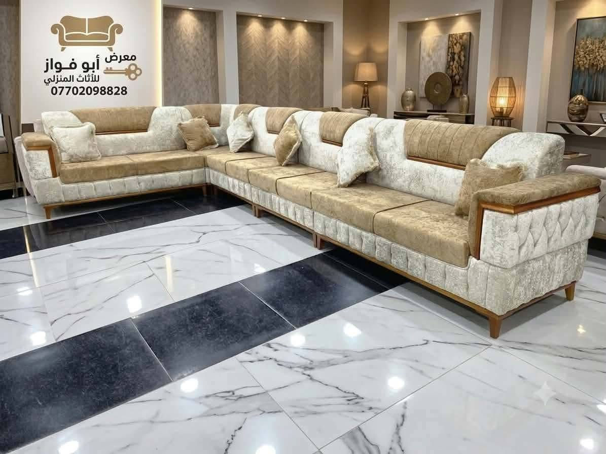 👈معرض ابو فواز للاثاث المنزلي الجمله والمفرد👉
ديوان شغل عراقي احطاطه شغل الموصل قياس7 امتار 11 مقعد سفنج 10سم خشب اندلوسي رباط انج ونص قماش نوعيه درجه اولى شامو بسعار مناسبه 😍🌹 وكذالك متوفر قياس حسب المساحه 👍👉

#ملاحضه_متوفر_جمله_لصحاب_المحلات 

 العنوان تكريت شارع الزهور مقابل كليه تربيه البنات مجاور الناصر مول الاستفسار والاتصال بل ***********
***********اتصال
***********واتساب فقط
