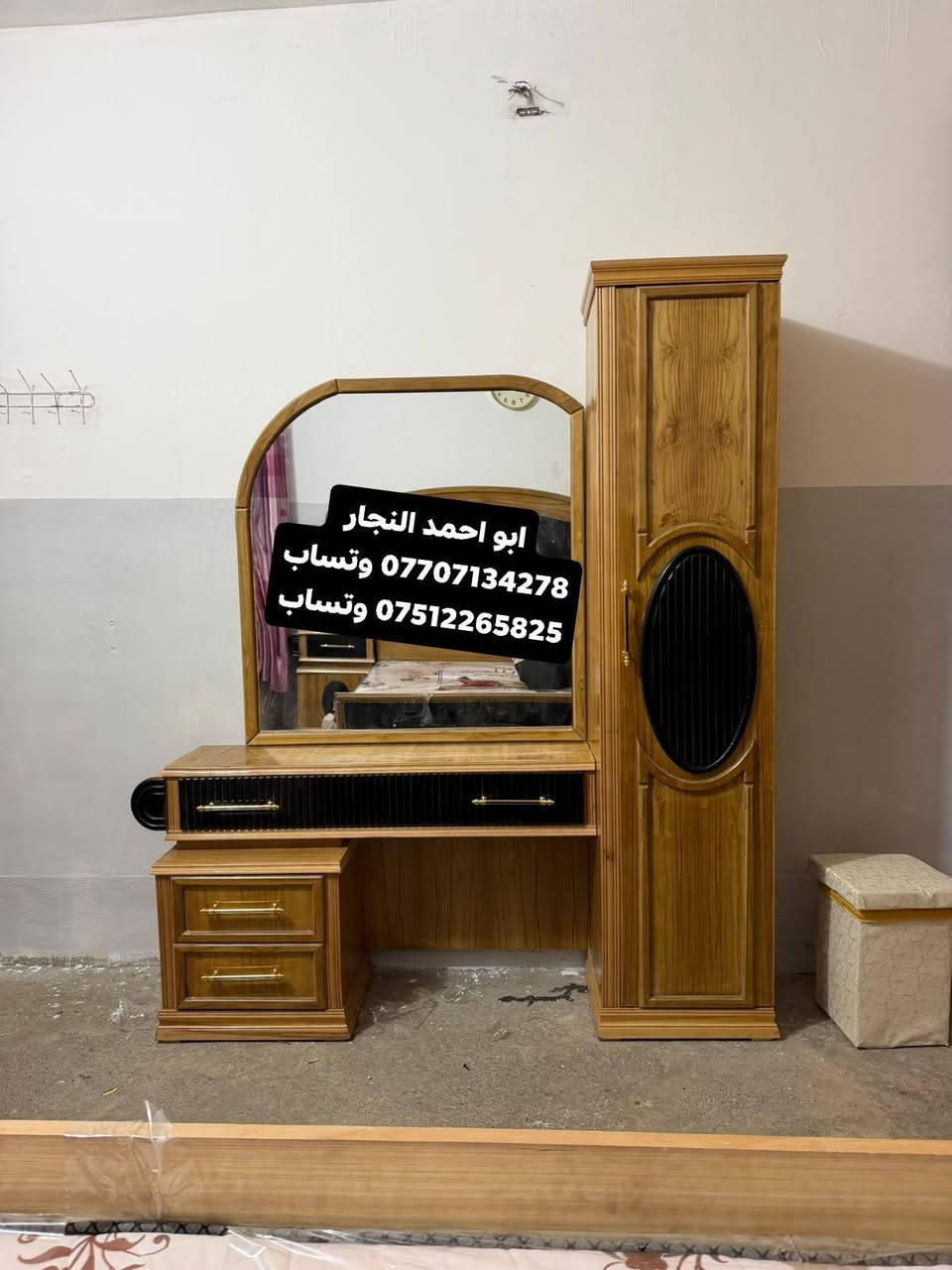 غرف نوم بالتقسيط وبدون مقدمه لمده 18 شهر 
👌يوجد لدينا فصالات تركية #فصالات حسب الطلب
#جوده و صلابة عراقية اجود انواع الخشب الثقيل /صبغ حراري مقاوم للماء.... ومتوفرة بألوان وأشكال حسب ذوقك 💕
ابو احمد النجار 
*********** وتساب *********** وتساب

نص مكتوب في الصور:
- *********** وتساب
- *********** وتساب
- ابو احمد النجار *********** وتساب *********** وتساب
- *********** ونساب
- *********** ونساب