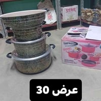 عرض 30 • ماكو تفاصيل • ديكور