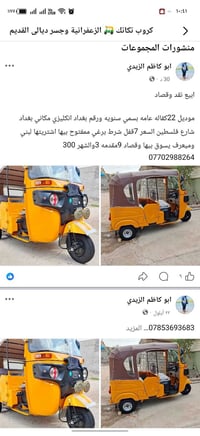 موديل ٢٢ • نقد وقصاد • شارع فلسطين