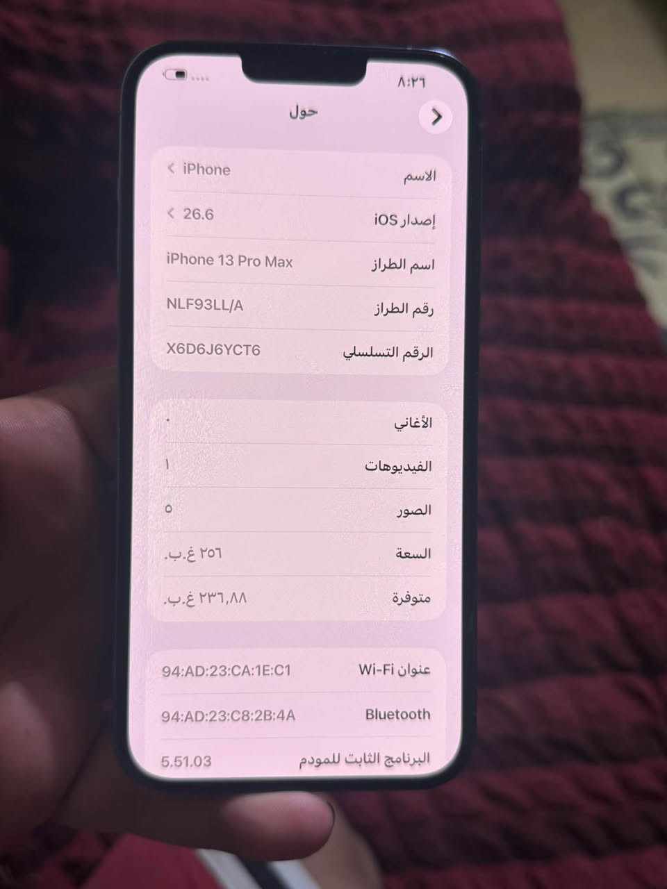 13برو  ماكس امريكي ملحقات كامله
باتري88. ذاكره 256مكاني حصوه حي الشهداء
السعر 700وبي مجال
***********
