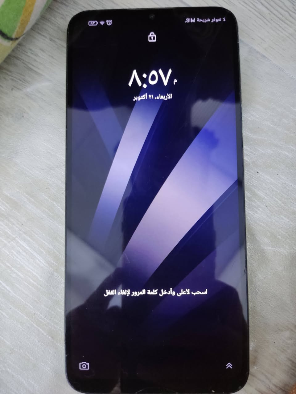 زد تي اي A35 • ٦٤ • حي العسكري