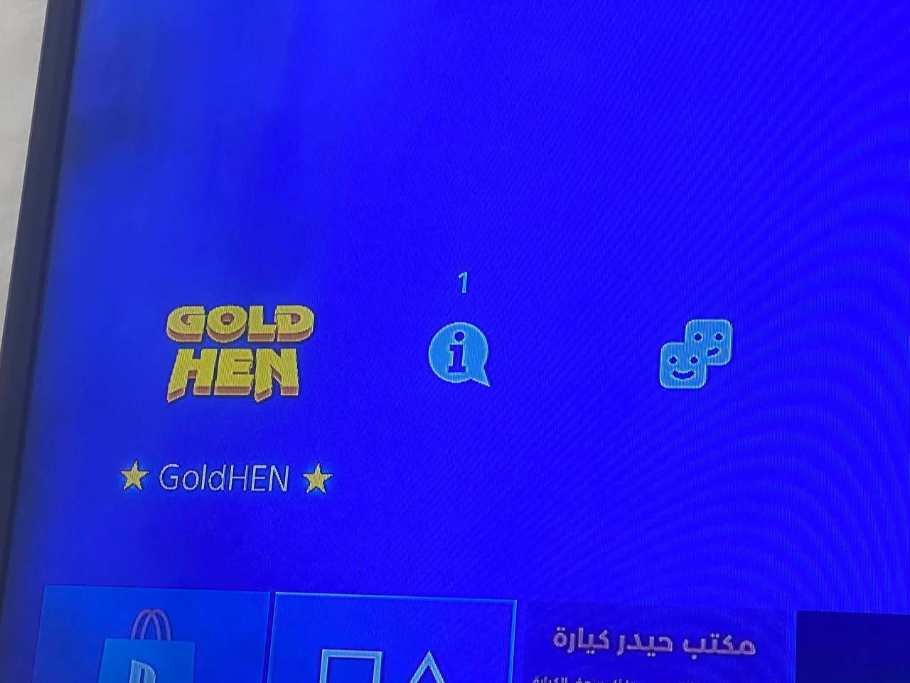 🎮🔥 بلايستيشن 4 مهكر للبيع 🔥🎮

💰 السعر: 275 ألف دينار

📌 PS4 مهكر – نظام 12.50
🎮 يجي وياه:
• جوستك أصلي 🎮
• UPS 🔌
• ألعاب مثبتة وجاهزة للعب

🔥 الألعاب الموجودة:
• Sekiro
• Days Gone
• Bloodborne
• The Last of Us
• Devil May Cry 5

✅ الجهاز شغال بصورة ممتازة
✅ الألعاب مثبتة وجاهزة
✅ البيع ويا الجوستك والـ UPS

📍 الموقع: بغداد – مدينة الصدر
📞 للتواصل: ***********

🔥 السعر 275 ألف دينار
