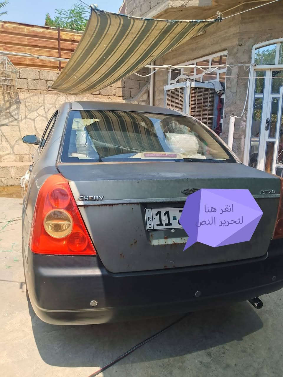 السلام عليكم
شيري  A5  رقم بغداد انكليزي سنويه

 2030 جديده محرك كامري شرط وكير توماتيك شرط طخم جديد

كوبون ماستر

وايرمنيه كلها شغاله سياره جاهزه وكامله

 بس يعوزها صبغ لان الصبغ مالها مقحل

السعر 35وبيها مجال 

 والباقي كلو شرط مكاني موصل حي الفلاح الثانيه
***********
***********

