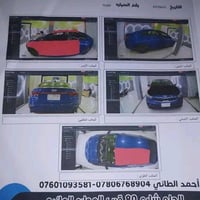 موديل ٢٠٢١ • ماشيه ٧٠٨٤٠ • حله مركز