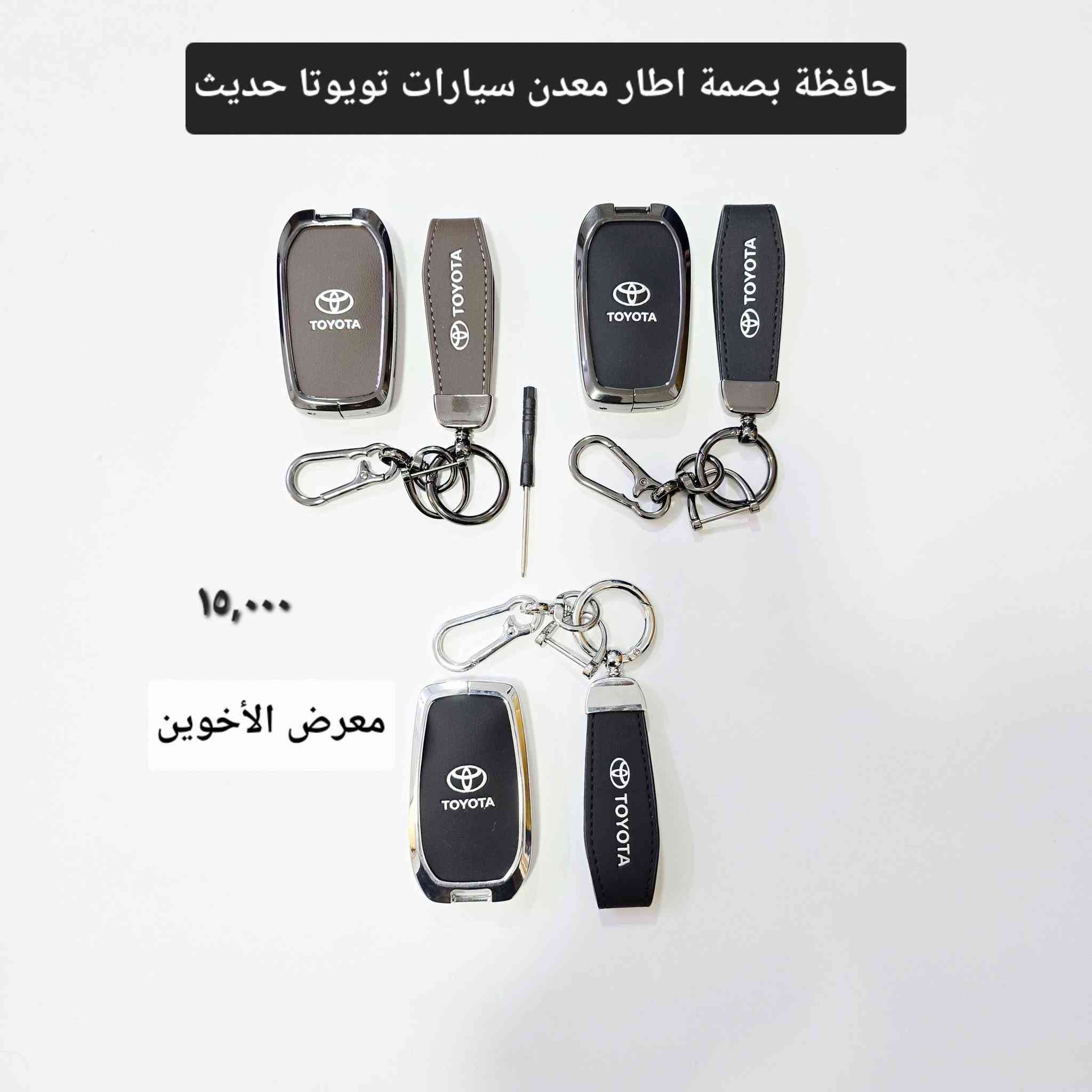 راف4 ٢٠١٩-٢٠٢٥ • معرض الأخوين • كماليات سيارات