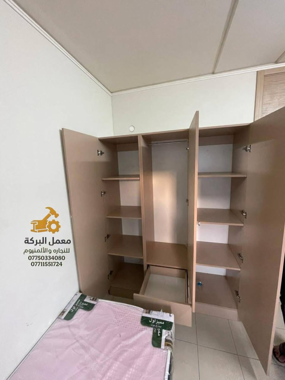 🔥 تدور على شغل نظيف يدوم سنين؟ معمل البركة هو خيارك الأول! 🔥

🏠 من أول فكرة... إلى آخر لمسة، ننفذها بإتقان وجودة تليق بذوقك.

✅ مطابخ مودرن وكلاسيك
🚪 أبواب وشبابيك ألمنيوم
🛏️ غرف نوم وأثاث حسب الطلب
✨ ديكورات عصرية
🛠️ تنفيذ احترافي 

💎 لأن التفاصيل الصغيرة هي اللي تصنع الفرق... نضمن لك جودة، دقة، التزام بالمواعيد 

📩 للاستفسار: مراسلة الصفحة Omar Dulaimi 
📞 للتواصل:
      ***********
      ***********
🤝 معمل البركه للنجاره  و الالمنيوم ... ثقة تُبنى، وجودة تدوم.
