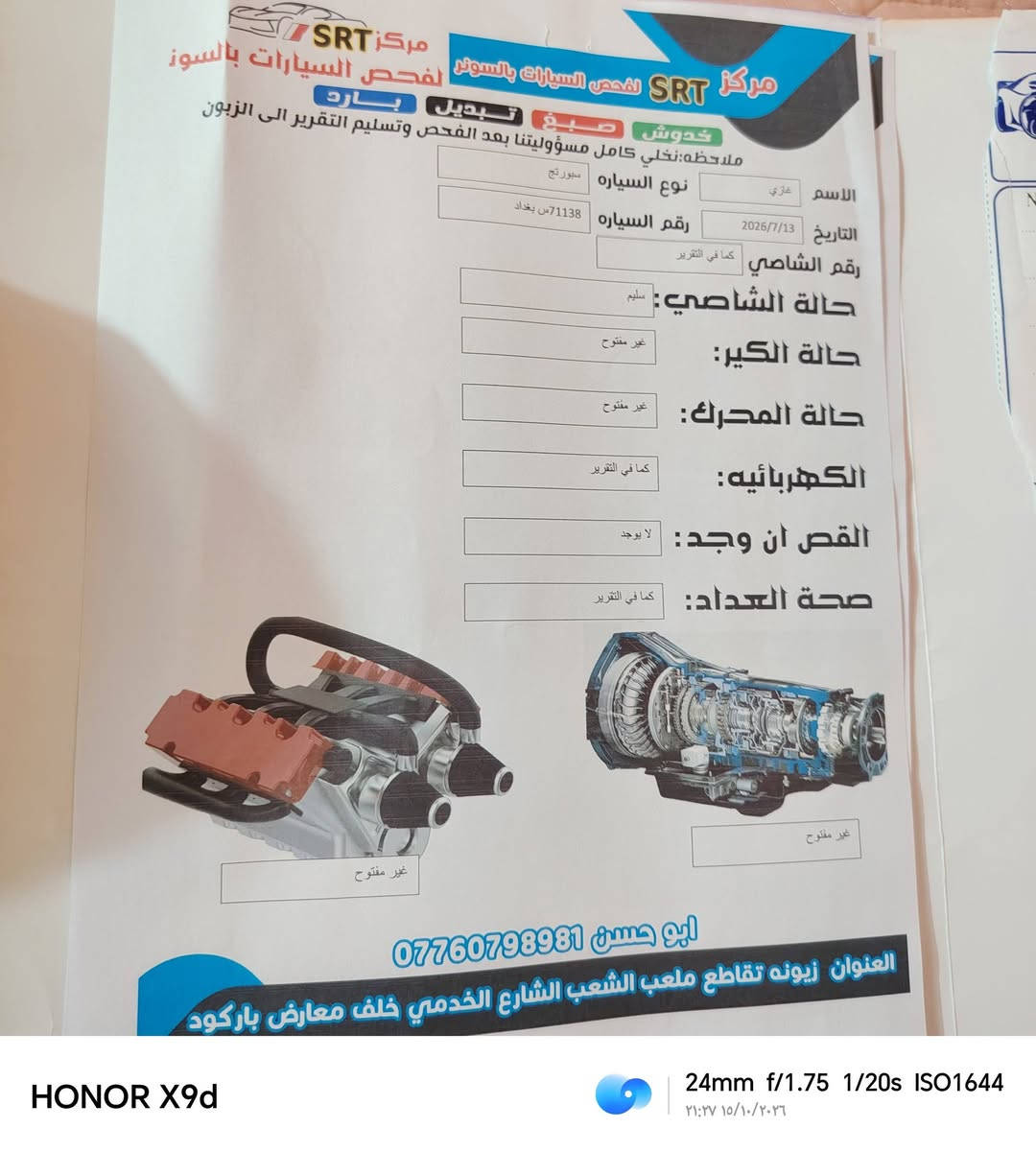 سبورتج • ٢٠٢٢ • ماشي ٤٠ الف