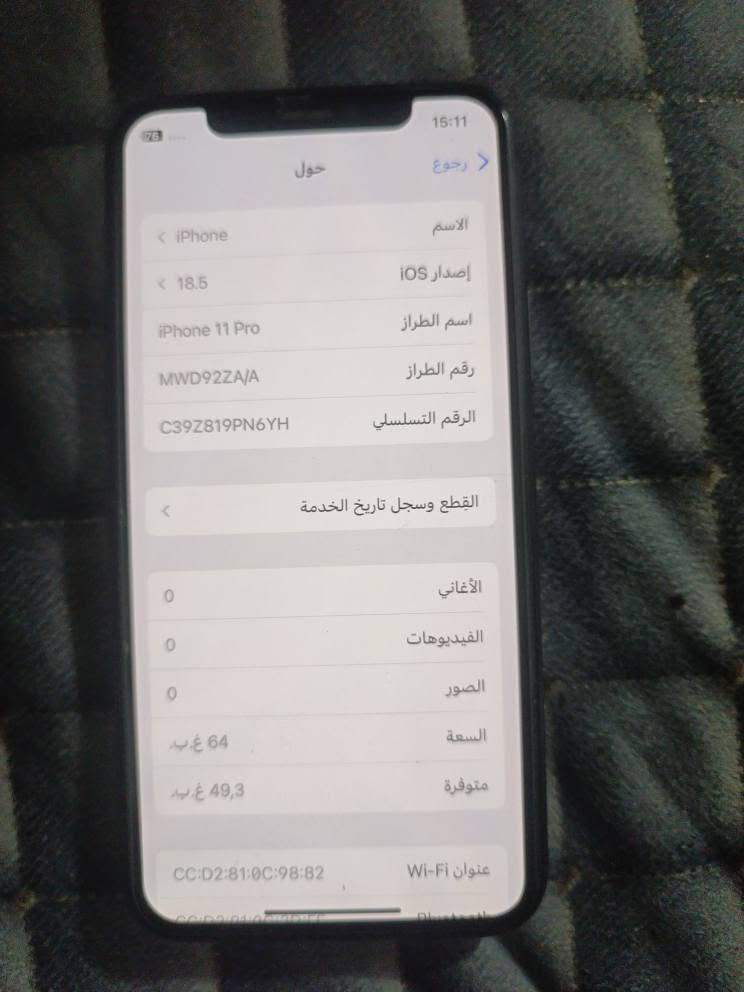 لبيع ايفون 11 برو ذاكرة 64 مكفول كلة شغال جهاز تخطي سيم كرت واكف سعر 140 شراي يجي خاص لو يتصل *********** بغداد مدينة صدر بغداد, العراق

نص مكتوب في الصور:
- 78 15:11 رجوع حول الاسم iPhone إصدار iOS 18.5 اسم الطراز iPhone 11 Pro رقم الطراز MWD92ZA/A الرقم التسلسلي C39Z819PN6YH القطع وسجل تاريخ الخدمة الأغاني 0 الفيديوهات 0 الصور 0 السعة 64 غ.ب متوفرة 49,3 غ.ب عنوان Wi-Fi CC:D2:81:0C:98:82