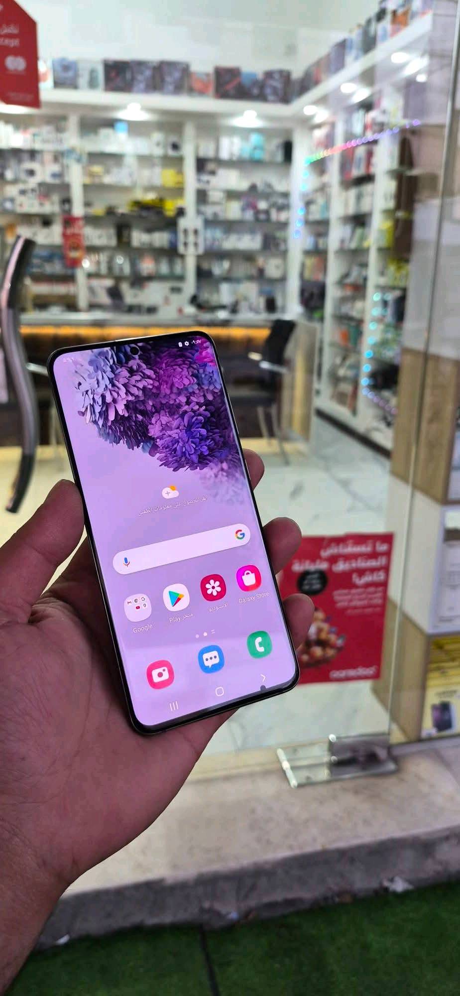 صار علبه عرض تنزيل بالسعر 
الجهاز الاصلي من سامسونج توفر 
s20 الترا
 الشاشة: Dynamic AMOLED 2X بمقاس 6.9 بوصة، بدقة QHD+ ومعدل تحديث 120Hz.
المعالج: Exynos 990 (لنسخة الشرق الأوسط) 
الكاميرا الخلفية (رباعية): أساسية 108 ميجابكسل + ت 48 ميجابكسل (زوم حتى 100x) 
الكاميرا الأمامية: 40 ميجابكسل.
الذاكرة والتخزين: رام 16 جيجابايت / مساحة 128 
البطارية: 5000 مللي أمبير وتدعم الشحن السريع قدرة 45 واط والشحن اللاسلكي. 
السعر 335 الف
بغداد زيونه ربيعي قرب مجمع البركه 
***********