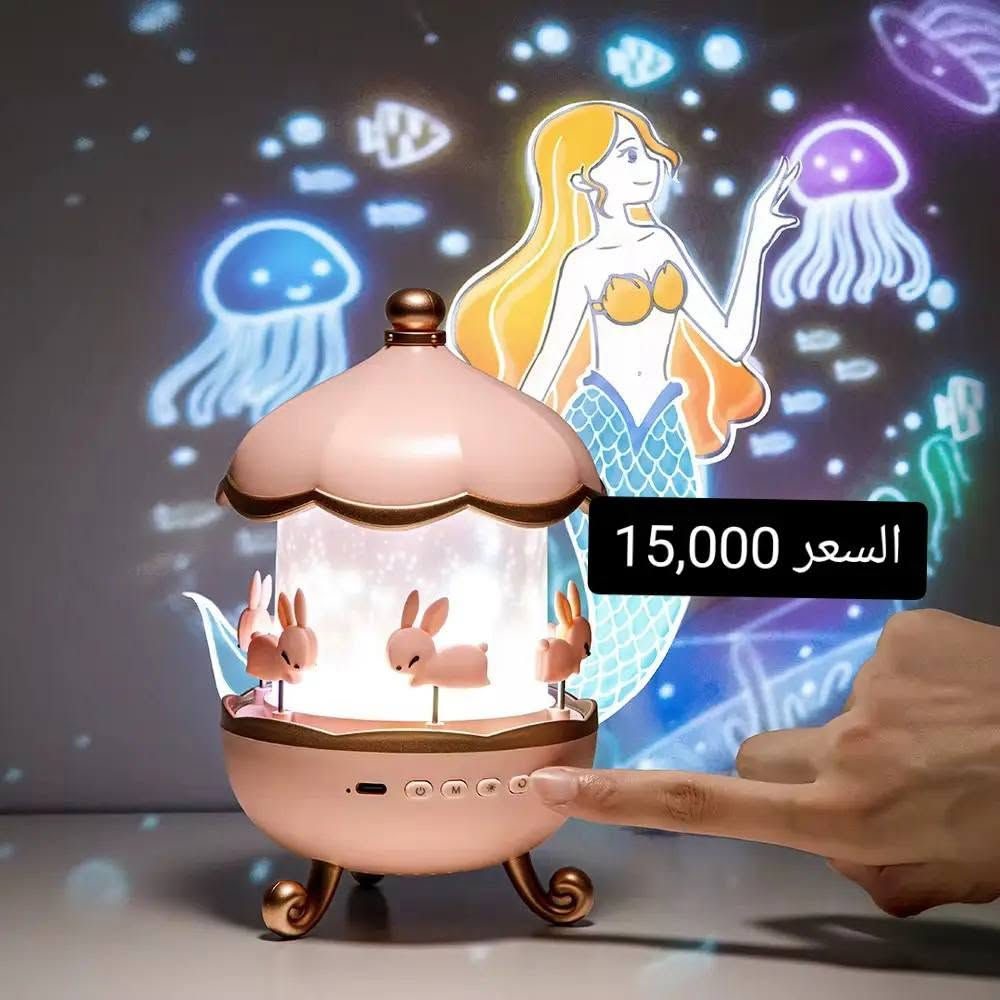 جهاز عرض • دوار أرانب • إضاءة ناعمة