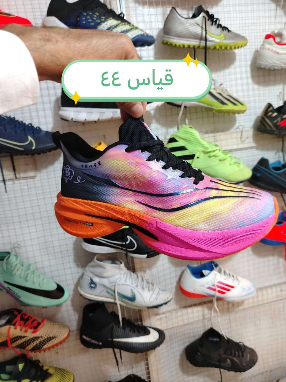 قطع أصلية • مقاس ٤٠-٤٥ • توصيل