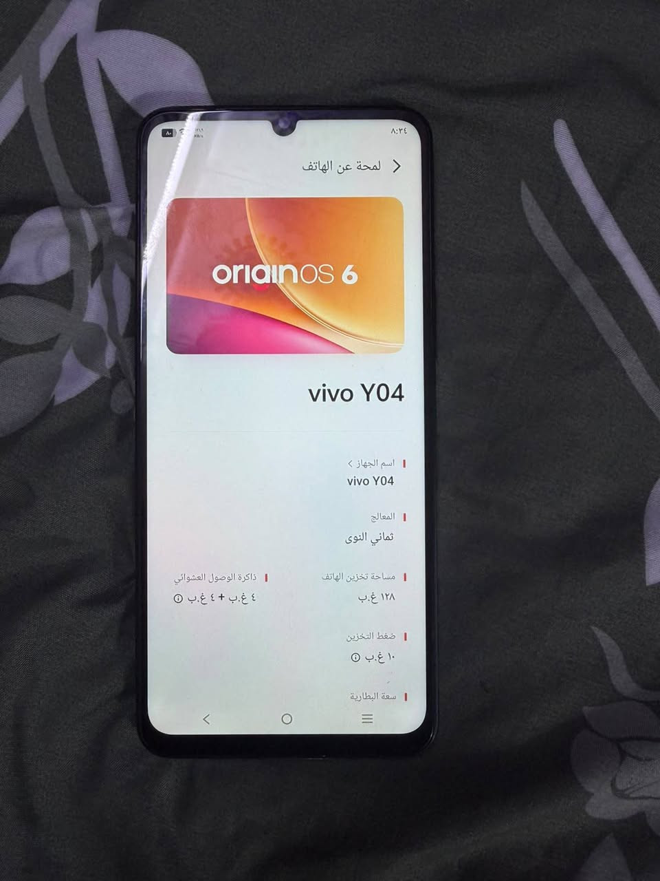 جهاز للبيع
السعر 125 بي مجال اسم جهاز vivo Y04

الذكره 128

تلفون كلش نضيف

امبدل شاشه اصلیه

العنوان ناصریه مرکز

*********** رقم

نص مكتوب في الصور:
- ٨:٣٤
- لمحة عن الهاتف
- originOS 6
- vivo Y04
- اسم الجهاز
- المعالج
- ثماني النوى
- مساحة تخزين الهاتف
- ١٢٨ غ.ب
- ذاكرة الوصول العشوائي
- ٤ غ.ب + ٤ غ.ب
- ضغط التخزين
- ١٠ غ.ب
- سعة البطارية