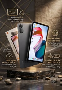 موبايل • واتساب • للبيع
