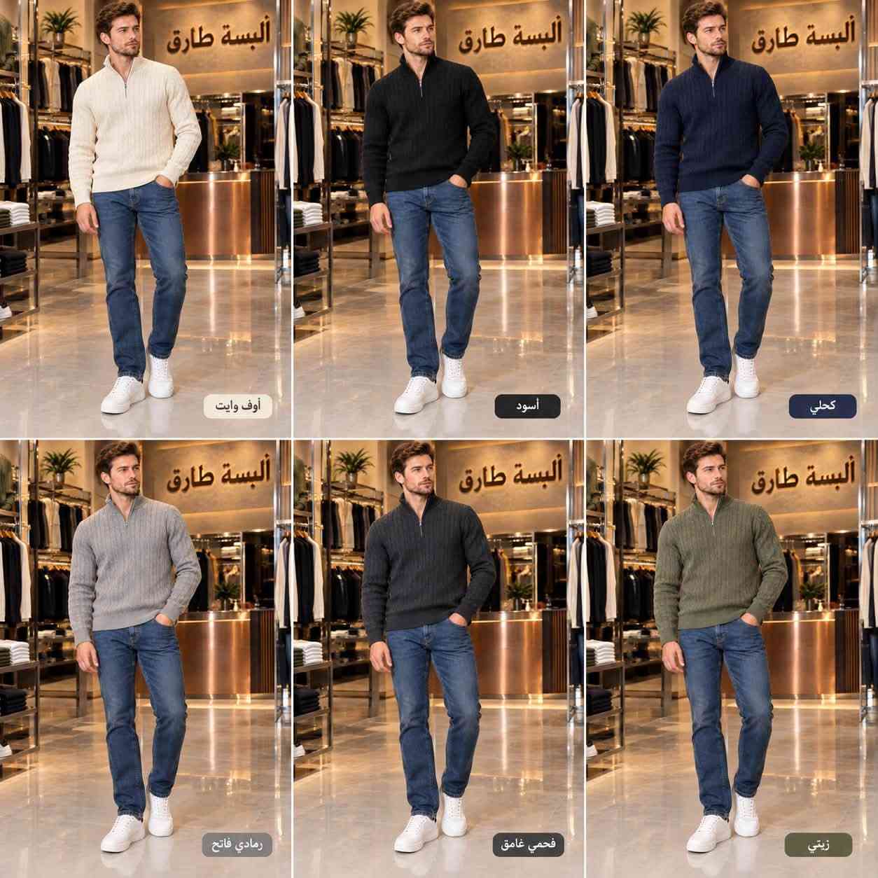 تيشيرت p-OlO • مقاسات S-2XL • كركوك شارع أطلس