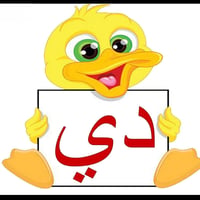 دروس تقوية • تأسيس • قرب المستشفى التركي
