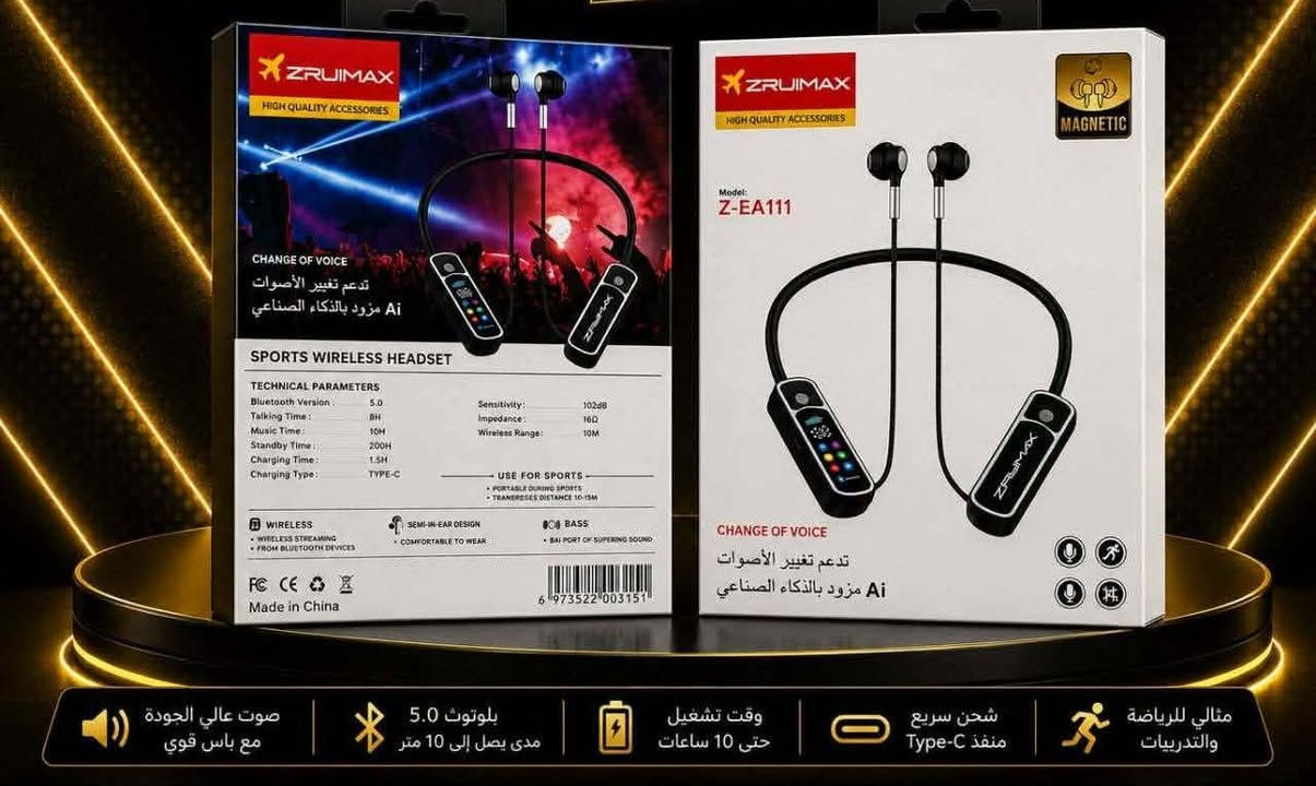 السلام عليكم ورحمة الله وبركاته جمله مفرد رقم الهاتف ***********

نص مكتوب في الصور:
- سماعة تابسي شكل الأصلية كسر جهاز - عرض خاص الجودة الأصلية 100% تصميم مريح وجودة صوت نقية صوت عالي الجودة ميكروفون مدمج توصيل Type-C مناسبة للمكالمات والألعاب ضمان 30 يوم سعر الجملة جودة مضمونة علبة أصلية كسر جهاز عرض خاص - كمية محدودة
- ايربود لاسلكي صوت قوي .. تجربة لا تتوقف صوت نقي عالي الوضوح بيس قوي وصوت عميق بطارية تدوم لوقت طويل تحكم ذكي باللمس اتصال سريع وثابت جودة عالية وضمان مضمون 20H تشغيل طويل صوت ستيريو نقي وواضح مايك مدمج للمكالمات شاشة رقمية لمستوى البطارية تبديل الأوضاع بسهولة تصميم مريح وخفيف الوزن مقاومة للعرق ورذاذ الماء متوافق مع جميع الأجهزة عرض خاص لفترة محدودة السفير الأصل في الجودة منتج أصلي 100% جودة عالية وضمان شامل متوفر بالجملة شحن سريع وتغليف آمن خدمة ما بعد البيع دعم دائم MUSIC 20H D339 SUPERIOR BASS, NON-STOP 365 DAYS
- السفير للإلكترونيات جودة عالية وأداء قوي طوق بلوتوث رام استعمال جيد صوت قوي.. راحة تدوم اتصال بلوتوث مستقر وسريع صوت نقي جودة عالية بطارية تدوم طويلاً خفيف ومريح في الاستخدام مثالي لـ: المكالمات القيادة الرياضة أزرار تحكم سهلة / تشغيل / إيقاف / وتغيير الصوت مغناطيس مدمج لسهولة الحمل والتخزين تصميم مرن ومريح للرقبة سماعات مغناطيسية ثابتة وآمنة للحجز والإستفسار راسلنا على الخاص جودة مضمونة وأداء يدوم متوفر بكافة الكميات للجار وأصحاب المحلات
- السفير للتقنية والالكترونيات ايربود برو 2 انكر SOUNDCORE BY ANKER 30 ساعة تشغيل IPX5 مقاومة للماء إعداد 22 EQ BassUp صوت جهير قوي عرض خاص أفضل الأسعار توصيل سريع جودة أصلية
- صوت عالي الجودة مع باس قوي بلوتوث 5.0 مدى يصل إلى 10 متر وقت تشغيل حتى 10 ساعات شحن سريع منفذ Type-C مثالي للرياضة والتدريبات