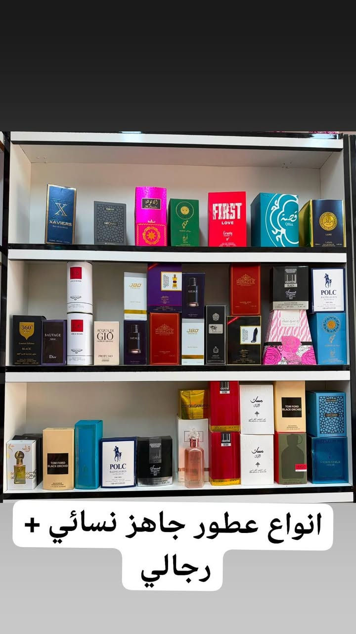 متوفر لدينا...
بخور طبيعي
معطرات جسم
معطرات جو
جل و دهن شعر
انواع عطور مركزه. فرنسي و سويسري
عنوان... مقابيل حاجه بالف
***********
