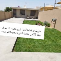 ⛔عرض بيع سريع ومميز  ⬜قطعة ارض تصلح مزرعه  📐المساحه: 350M² 📏الواجهه : ...