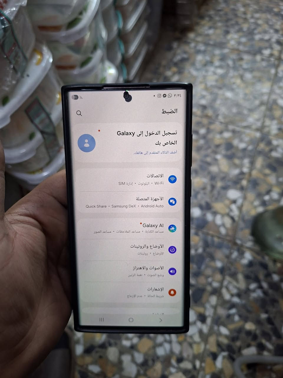 لبيع 22 لترع جهازه شرق اوسط ذكرته 512 كله شغال كامرات نتصال سيمكرت كله شغال بس بي هاي نقطه سعره 350 الف وبي مجال مكاني شعب ***********
