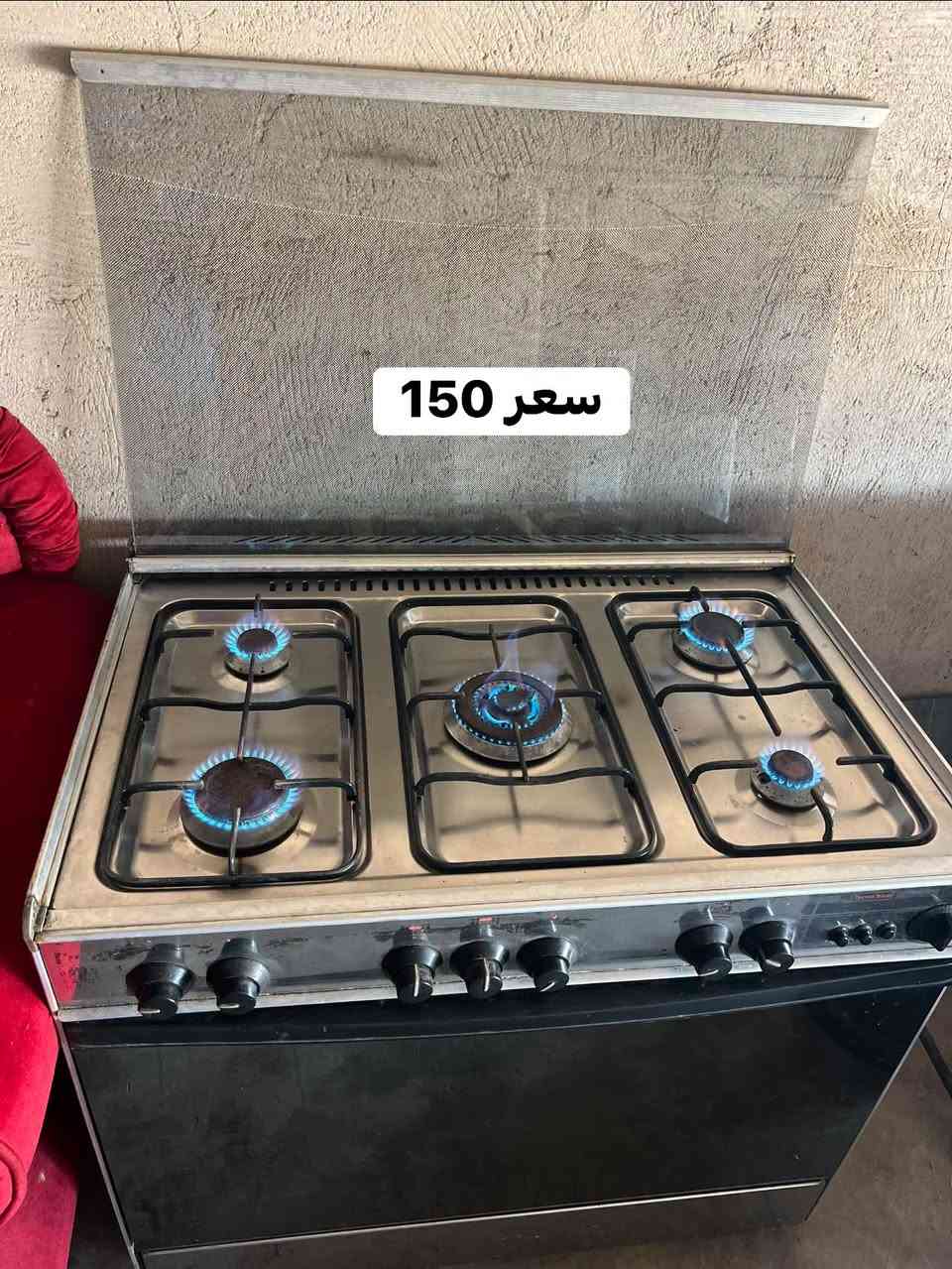طباخ تركي عيبه فقط عين الفرن الجوه متشتغل /***********/***********

نص مكتوب في الصور:
- 150 سعر