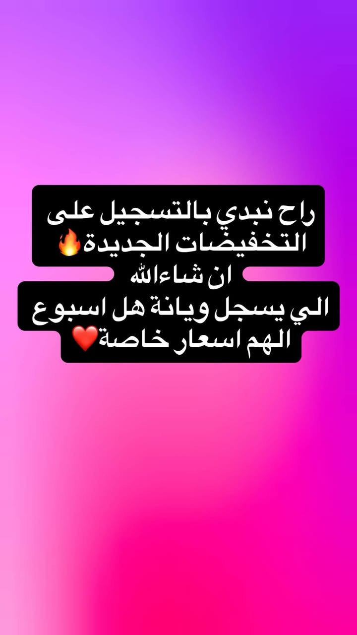 تدريس بالبيت • ابتدائي ١-٦ • البلديات