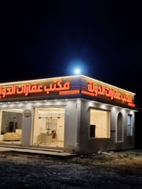 الغزاليه • أراضي • ٢٤٠م/١٢٠م