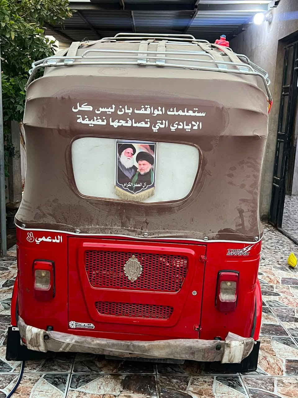 سلام عليكم تكتك مزاد أتعهد للترقيم كفاله
